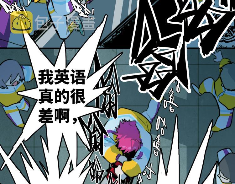 第34话 意想不到的共犯12