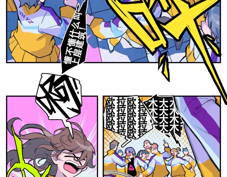 第7话 演出即将开始6