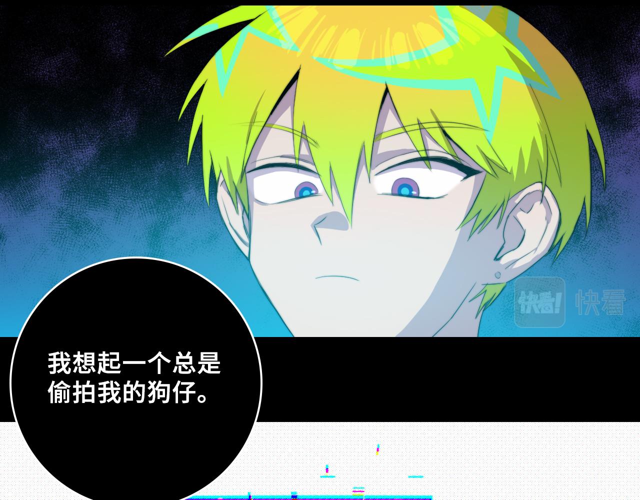 第73话 圣诞撒旦与网络黑帮15