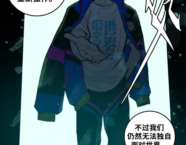 第45话 负21班的禁忌32