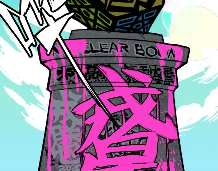 第1话 就是要挑事82