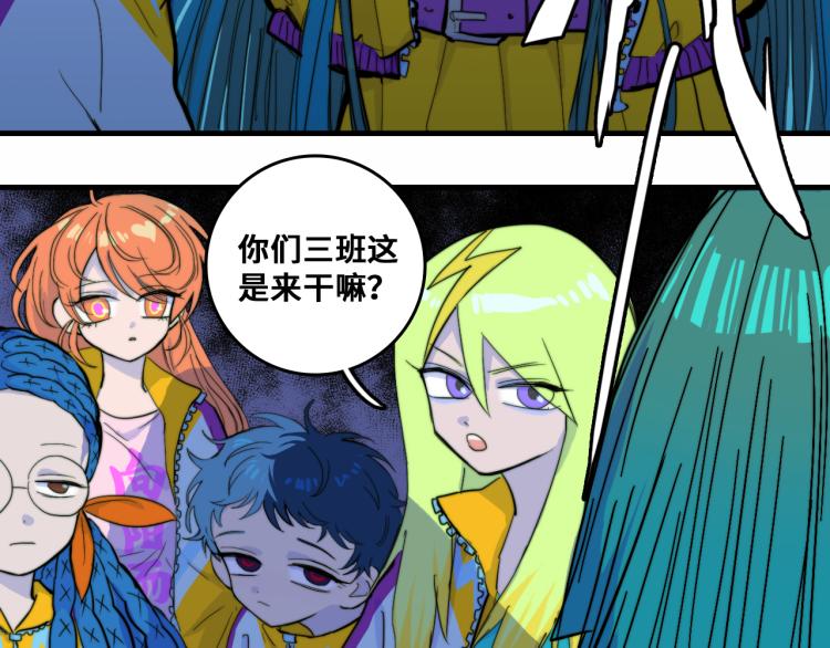 第54话 弗雷格利妄想症24