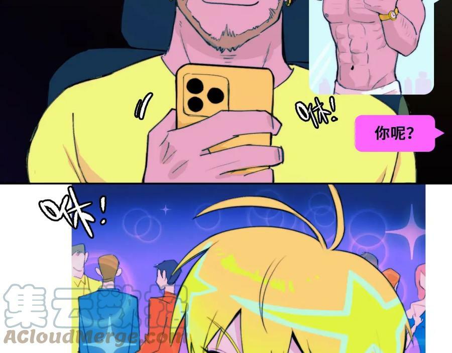 -延更通知8