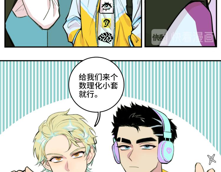 第15话 养生汗蒸自习室14