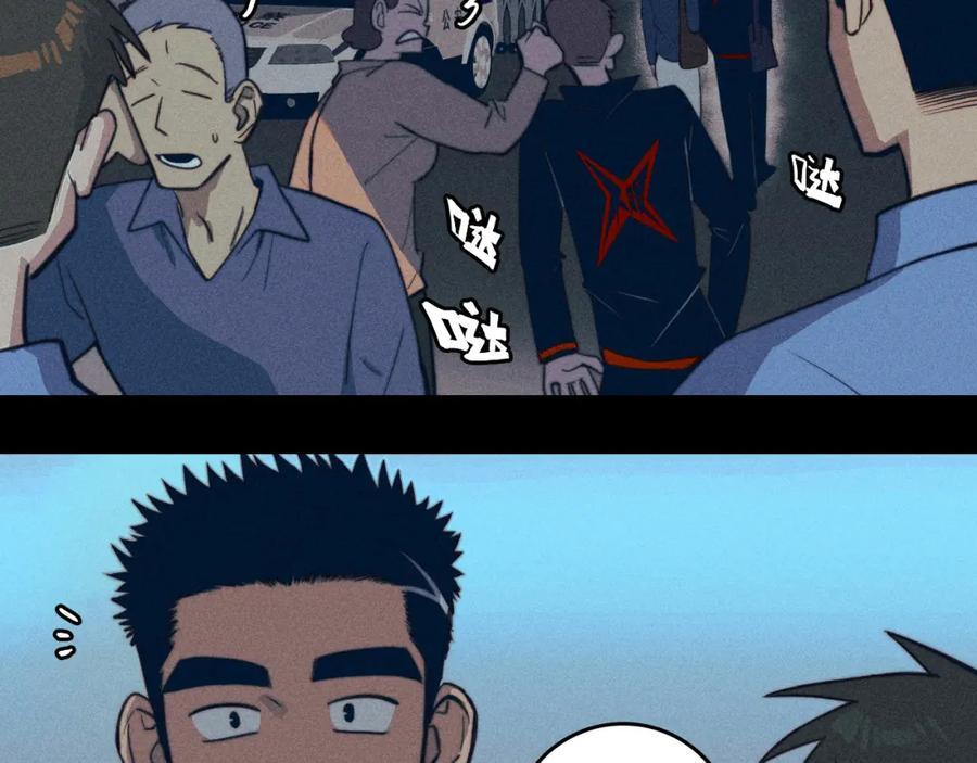 第96话 粗眉毛的警察局相遇28