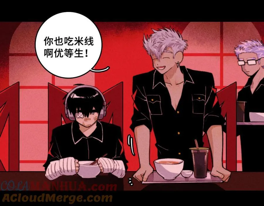 第102话 狄桀与将阳9