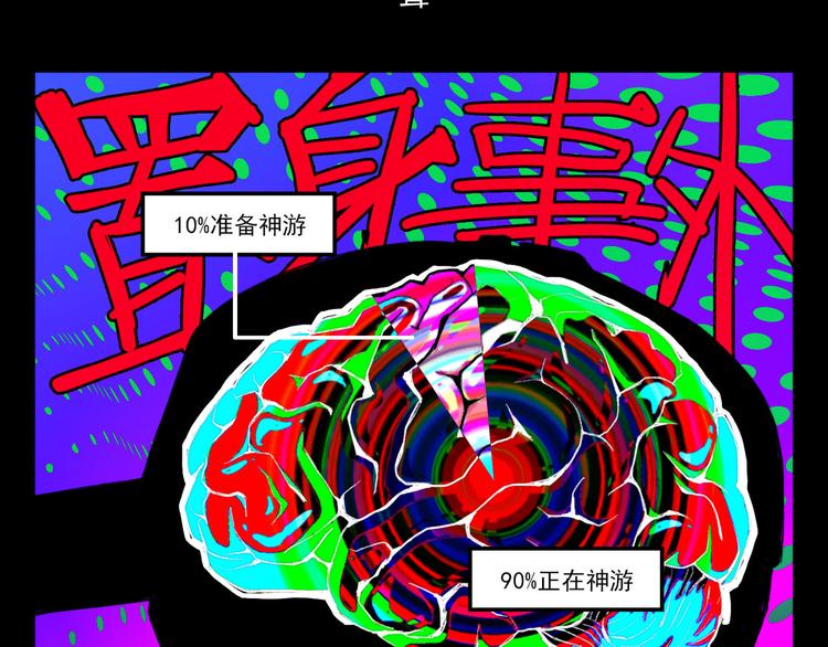 第6话 将阳集中表白服务站54