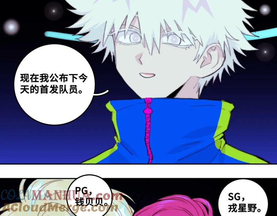 第90话 留给最后五分钟27