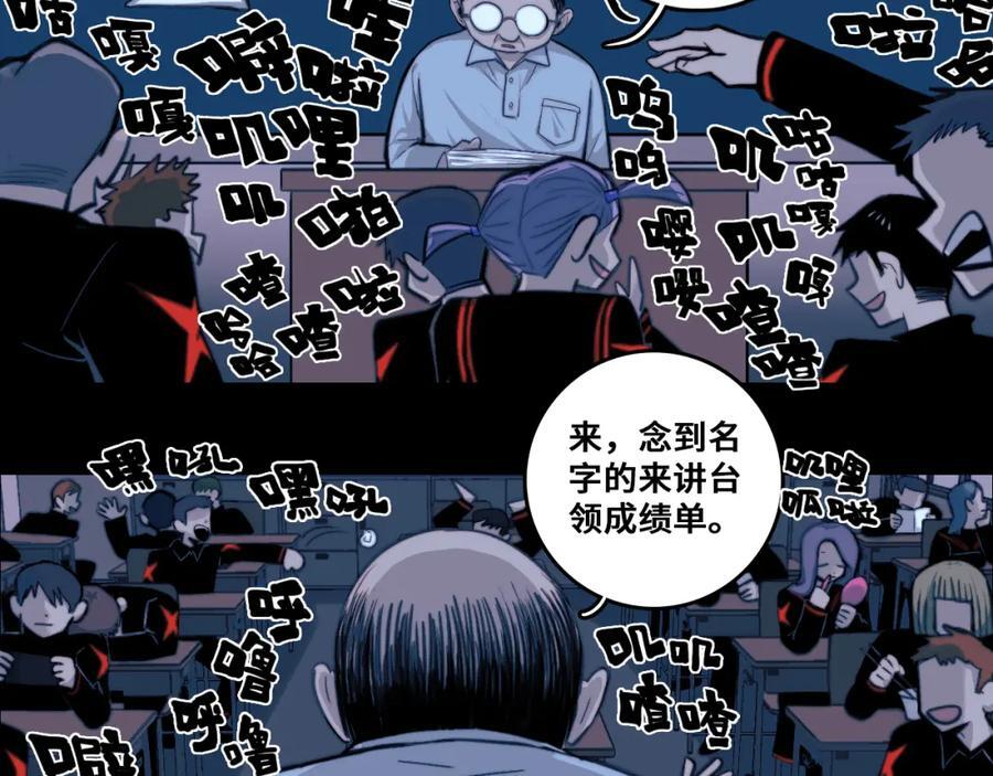 第97话 救世主29