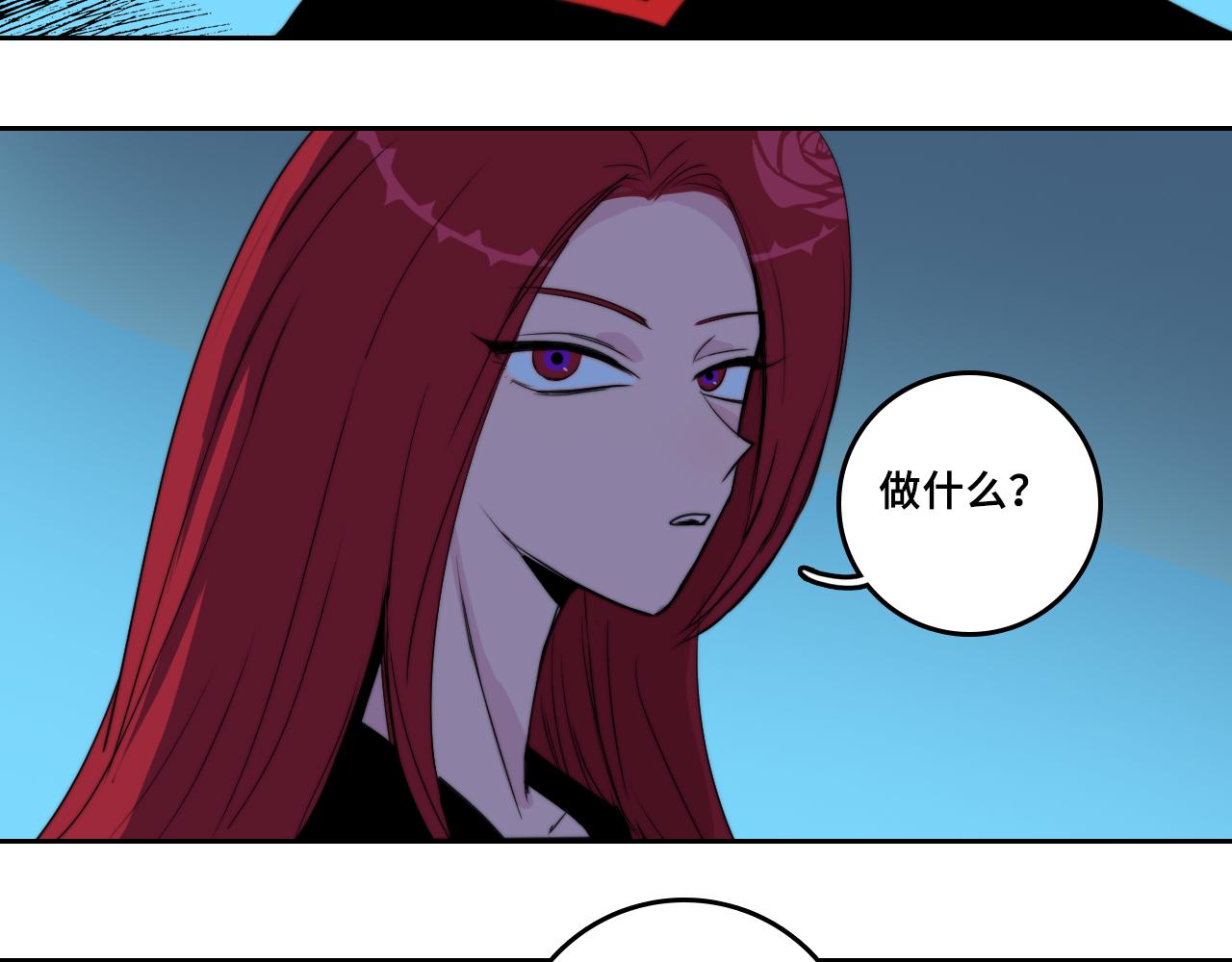 第74话 这也太不戎星野了50