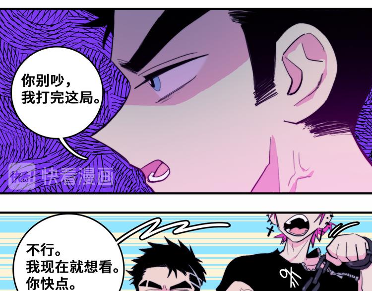 第46话 戎老三社死现场31