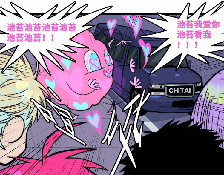 第51话 班付回来了42