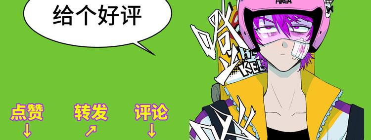 第10话 禁战令发布49