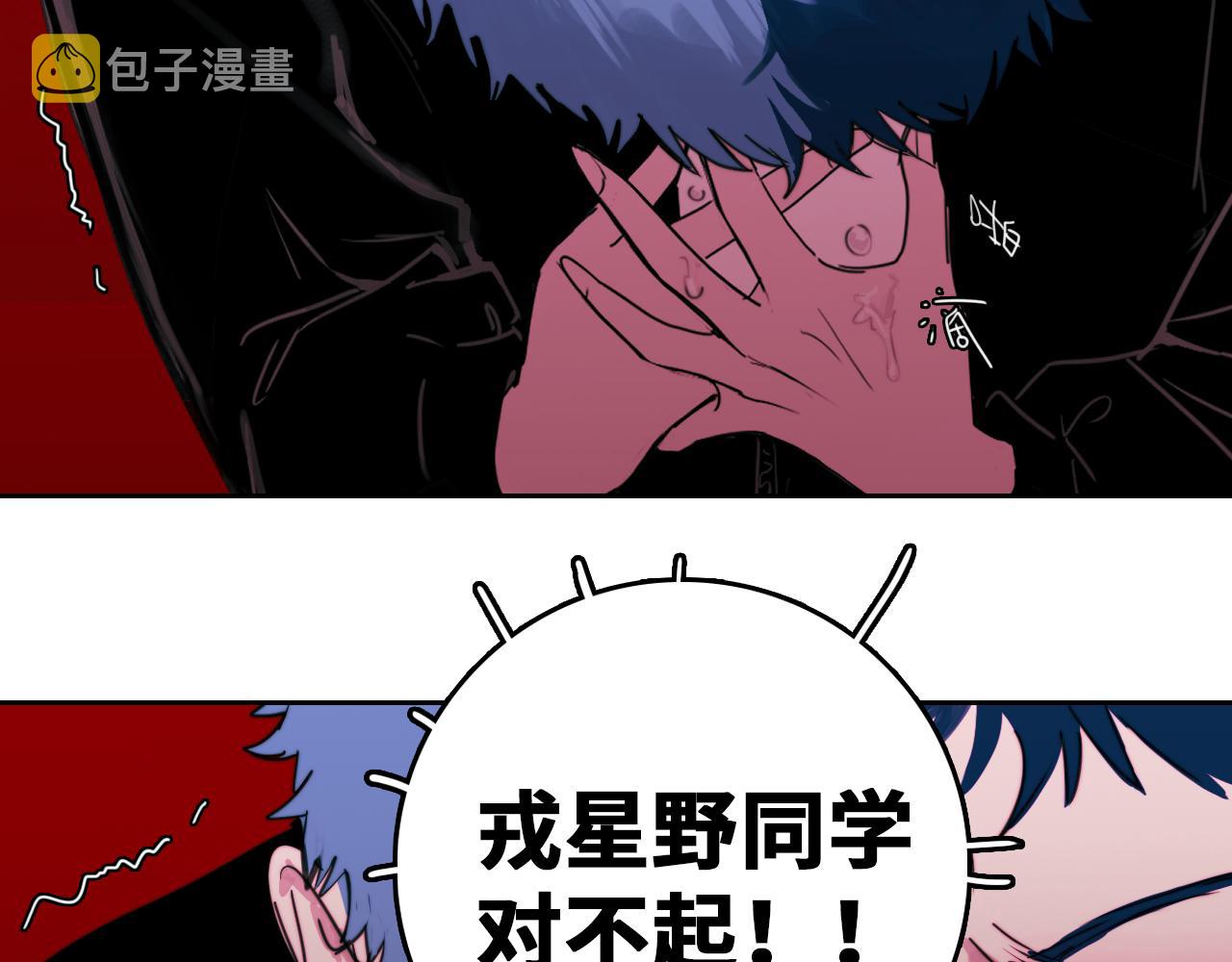 第79话 成为你想成为的样子138