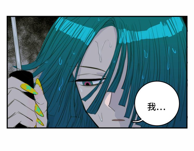 第23话 我看上你了25