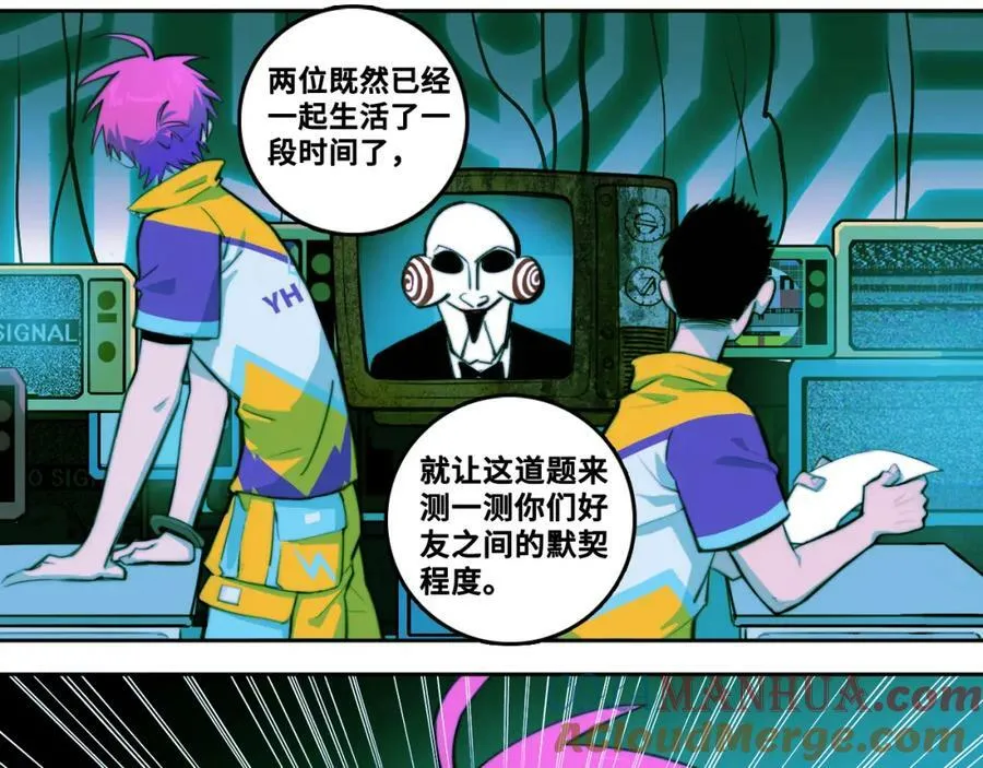 第93话 再战！友谊摸底考试！33