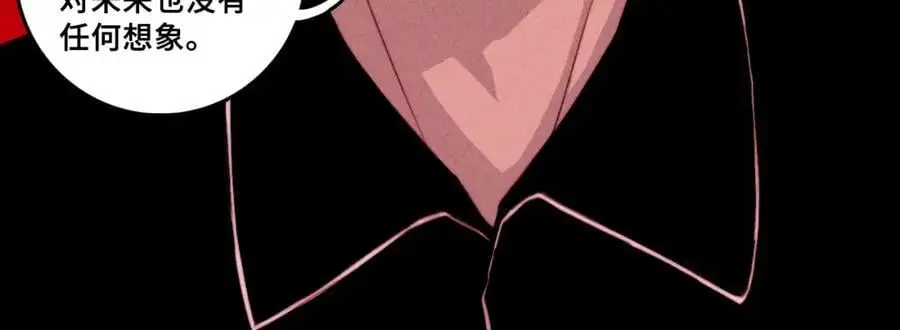 第103话 染上不服的颜色11