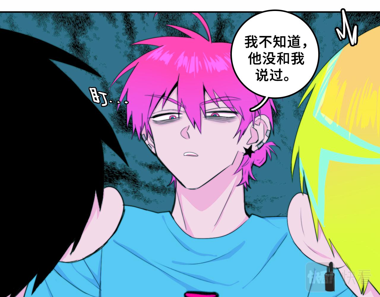 第73话 圣诞撒旦与网络黑帮42