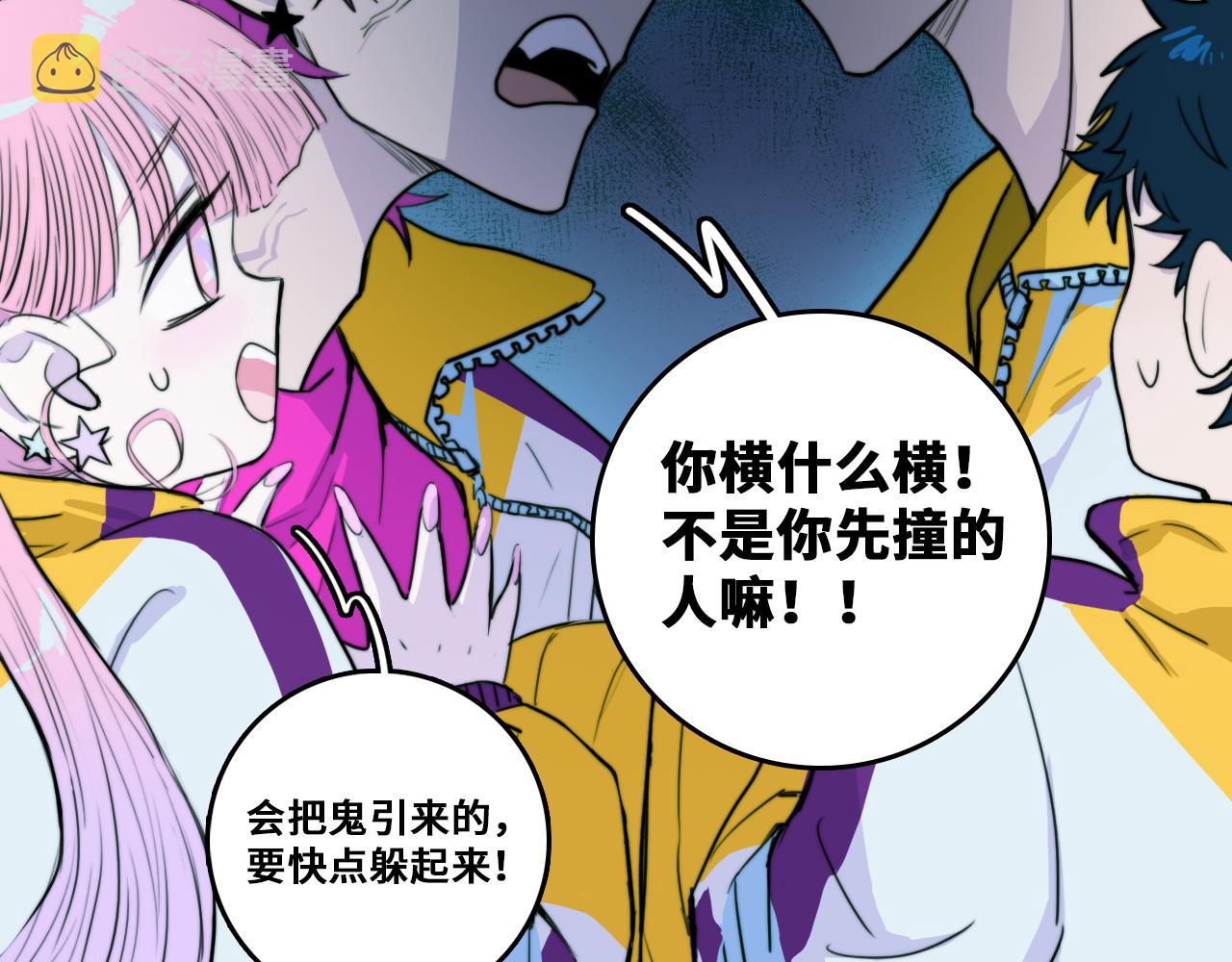 第61话 第十四中的旧校址26