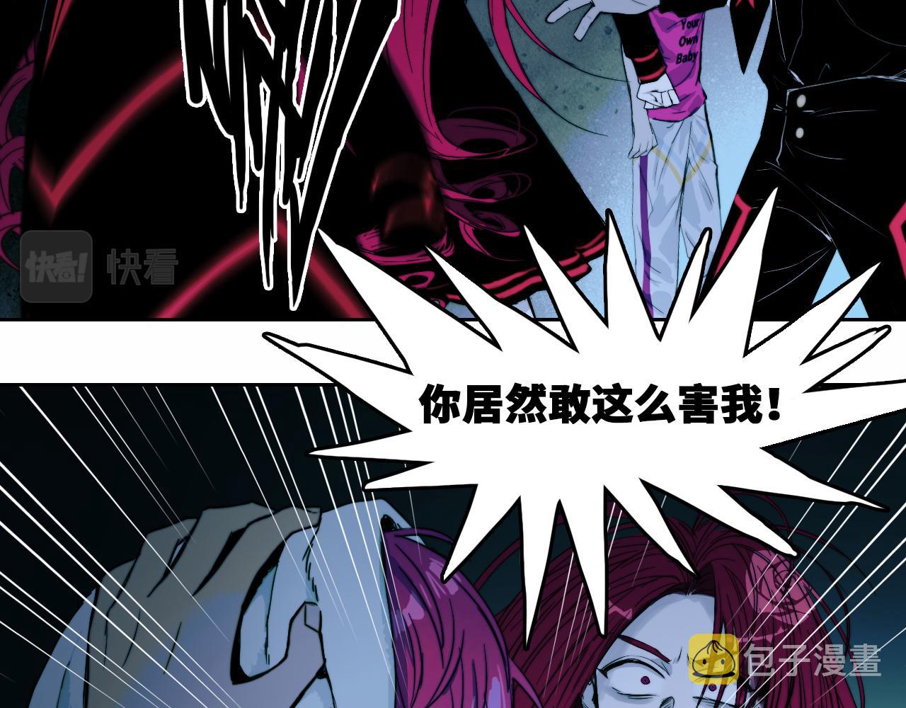 第70话 出动，硬核负21班！27