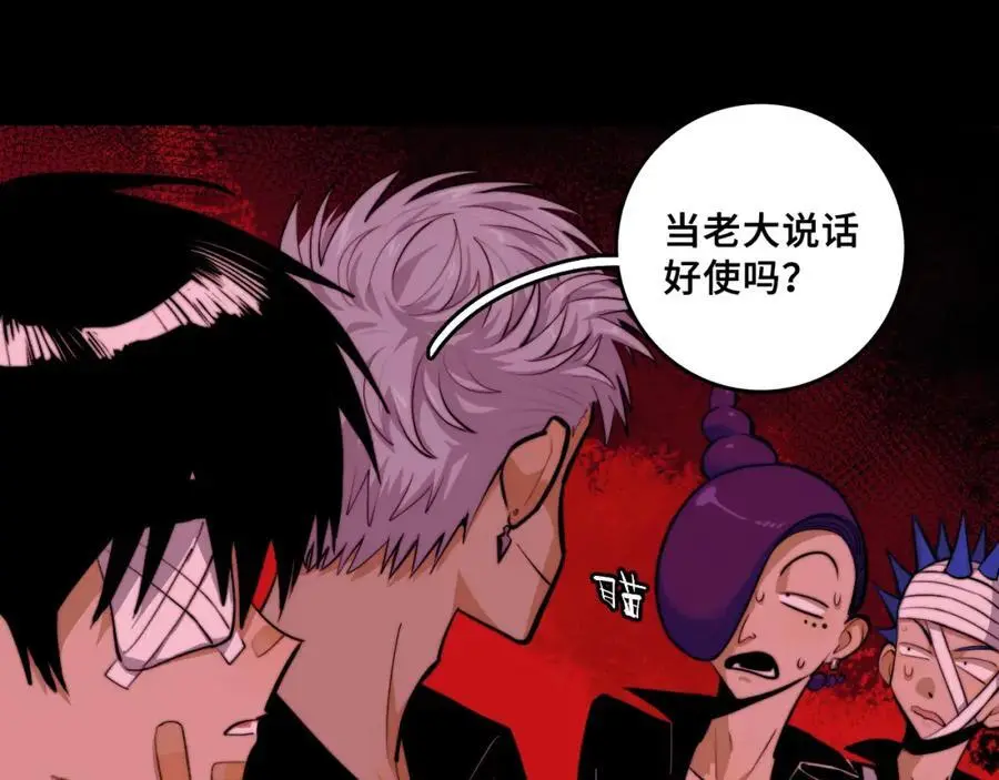 第101话 你好啊优等生44