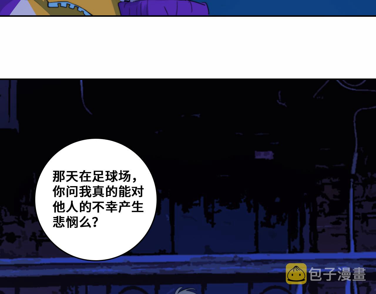 第77话 不被1整除的质数49