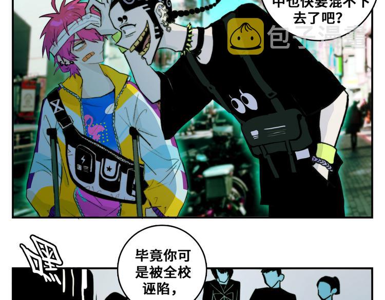 第21话 你真的在帮我耶！47