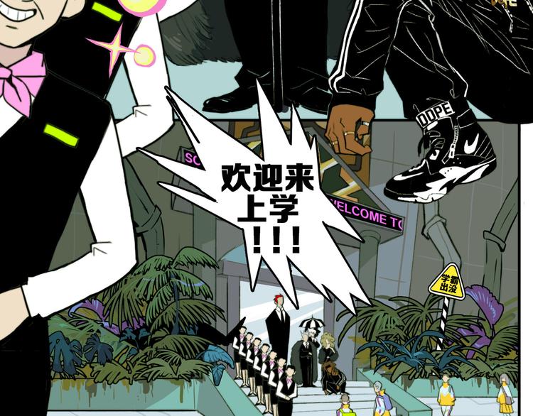 第15话 养生汗蒸自习室11