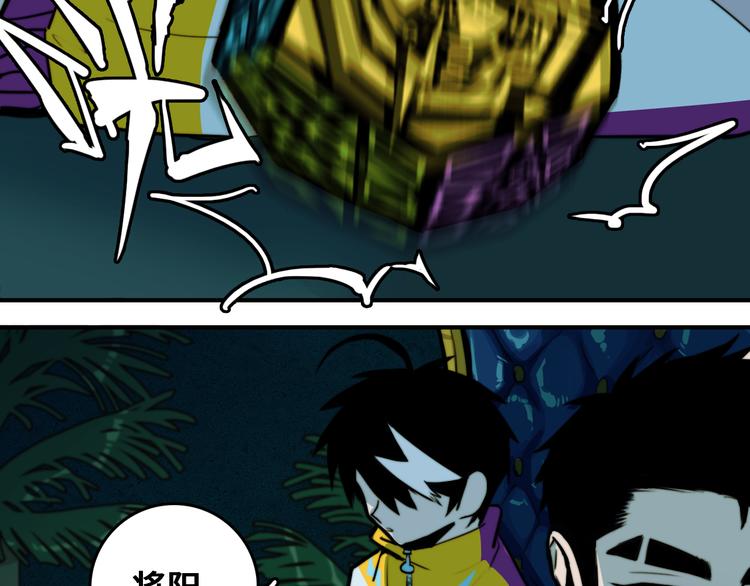 第34话 意想不到的共犯46