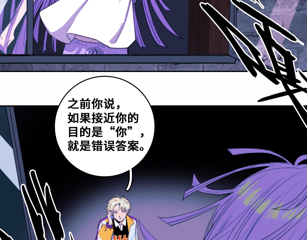 第77话 不被1整除的质数74