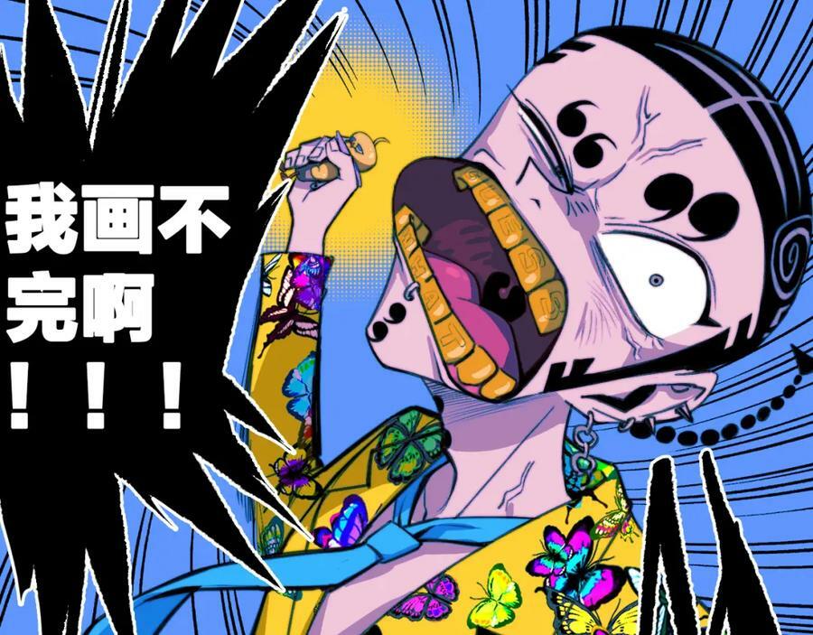 第85话 一只鸡引发的惨案 下5