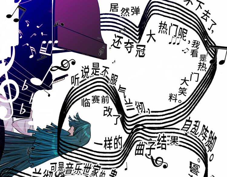 第24话 先从你的闲事管起31