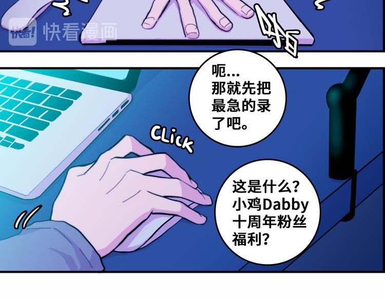 第46话 戎老三社死现场27
