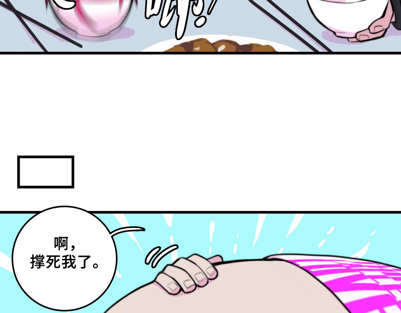 番外4 再叫大宝我就揍你了19