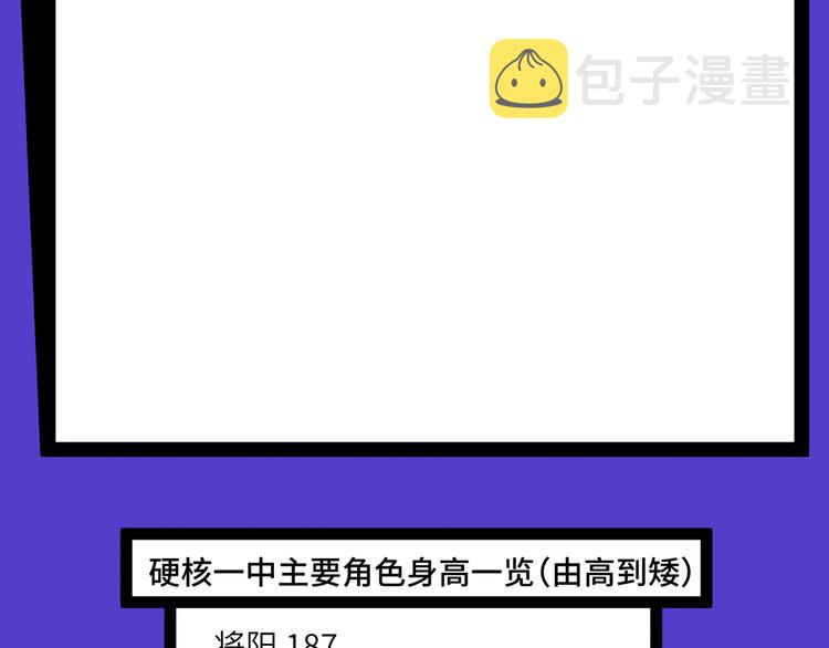 番外2 后劲儿太大了39
