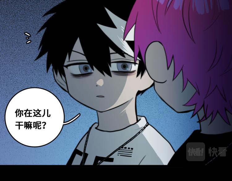 第55话 真蠢，谁会怕你啊4