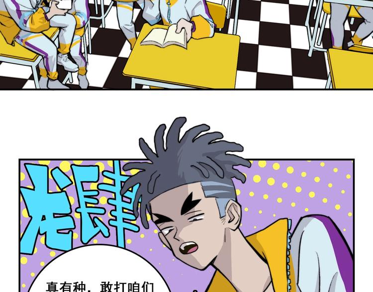 第1话 就是要挑事40