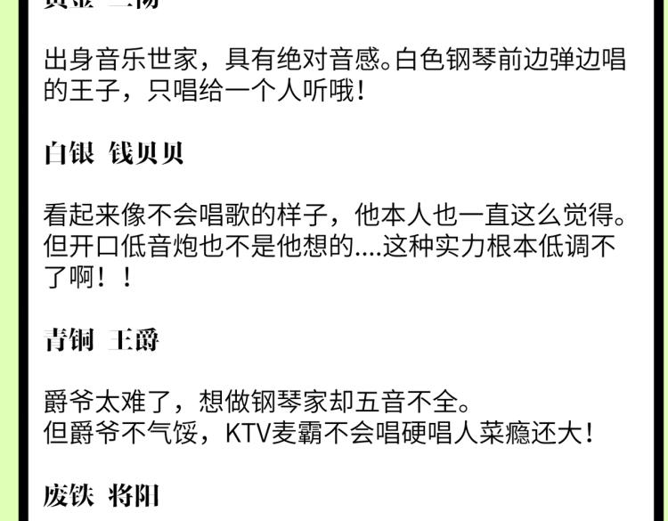第53话 退学风波的真相71