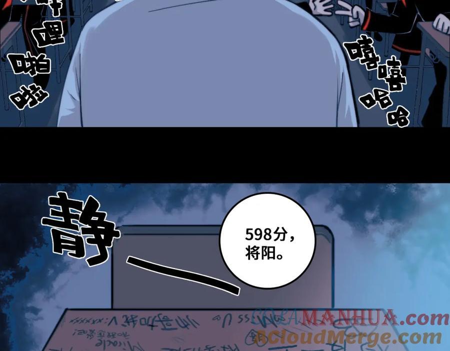 第97话 救世主30