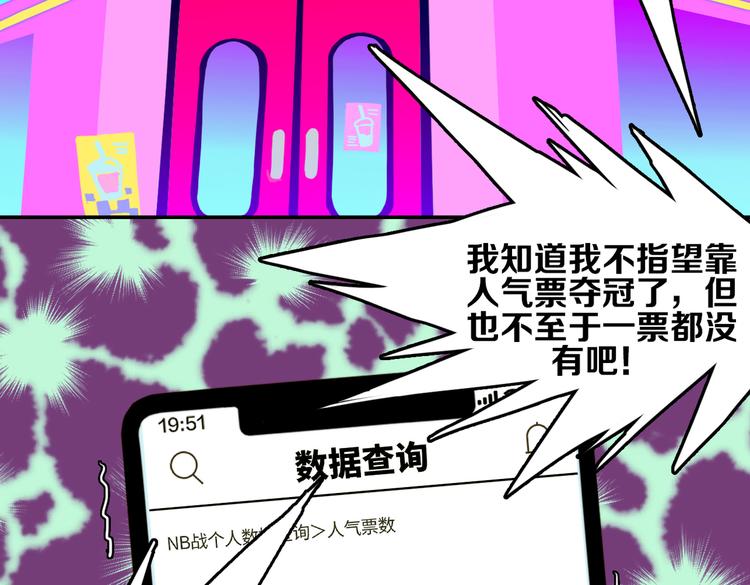 第3话 硬核高中五强53