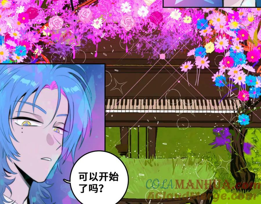 第85话 一只鸡引发的惨案 下88