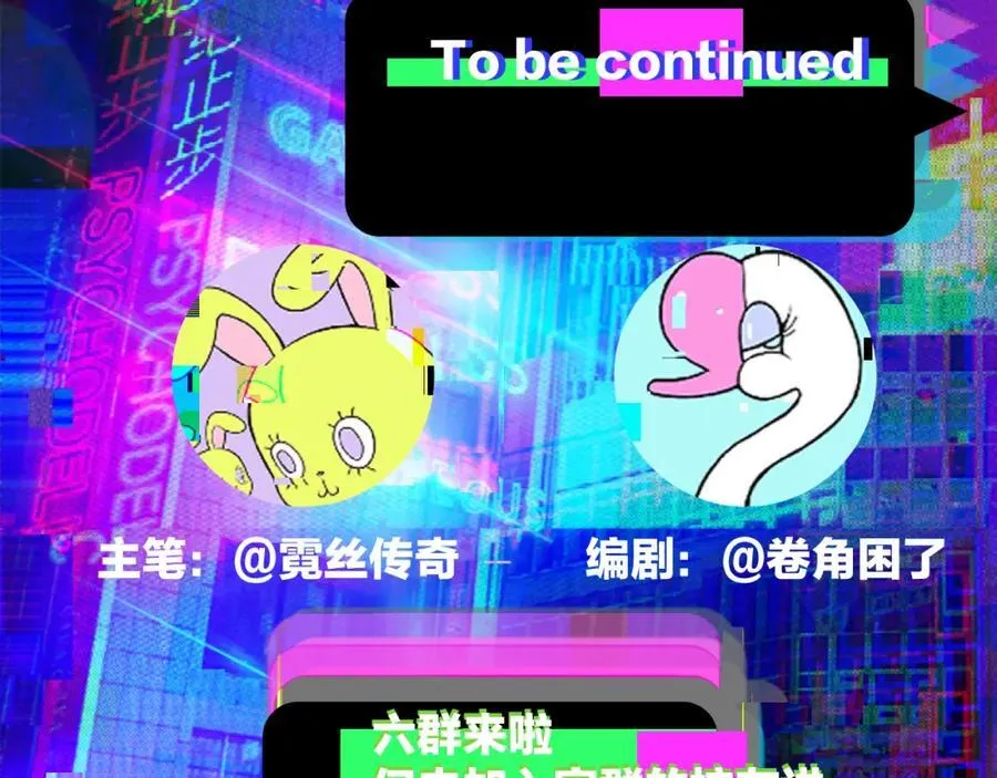 第107话 南五阿弥陀佛91