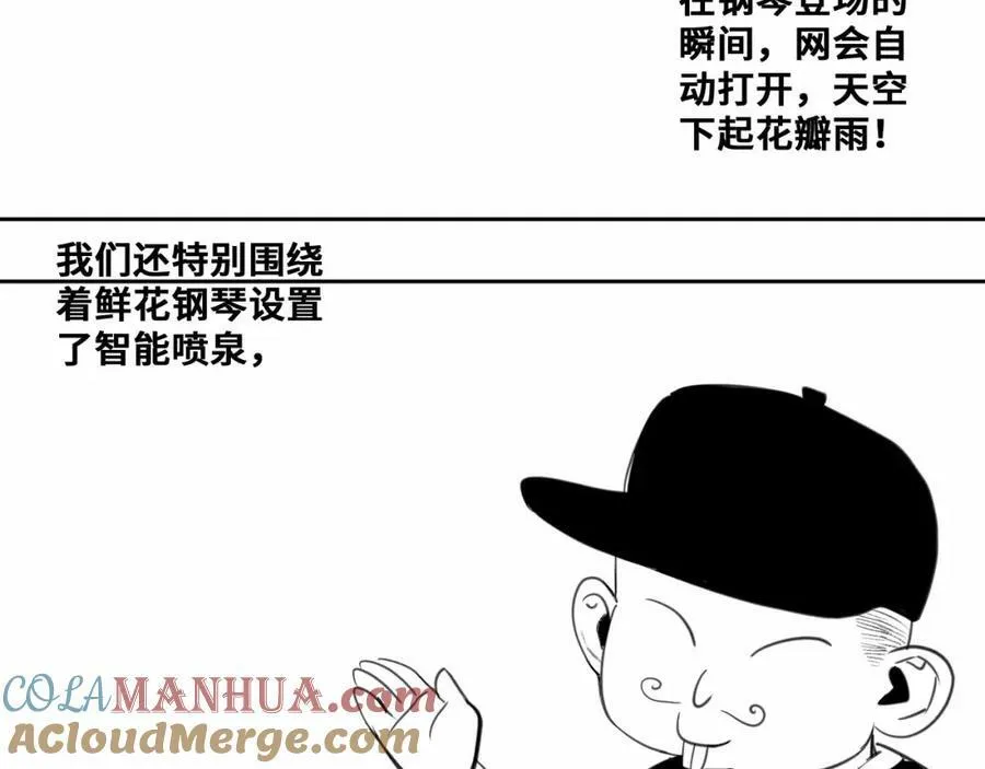 85话延更通知28