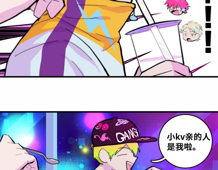 第49话 钱贝贝男厕惊魂14