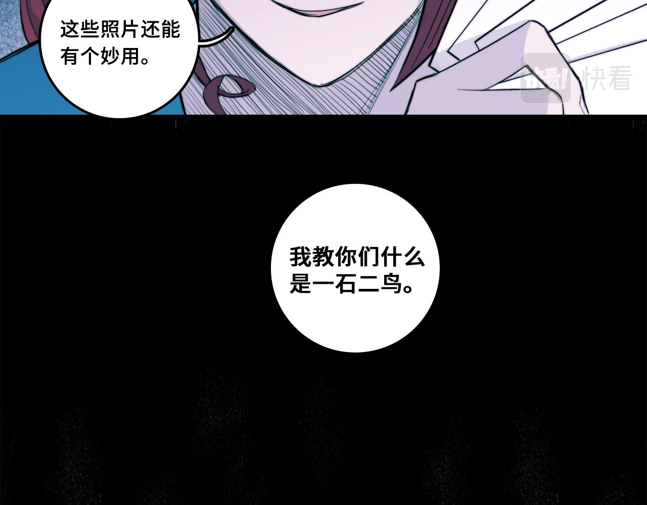 第68话 被逼上绝境的忏悔25