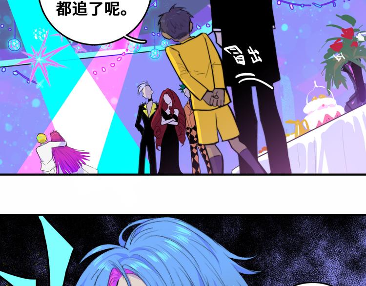 第26话 我对人类过敏32