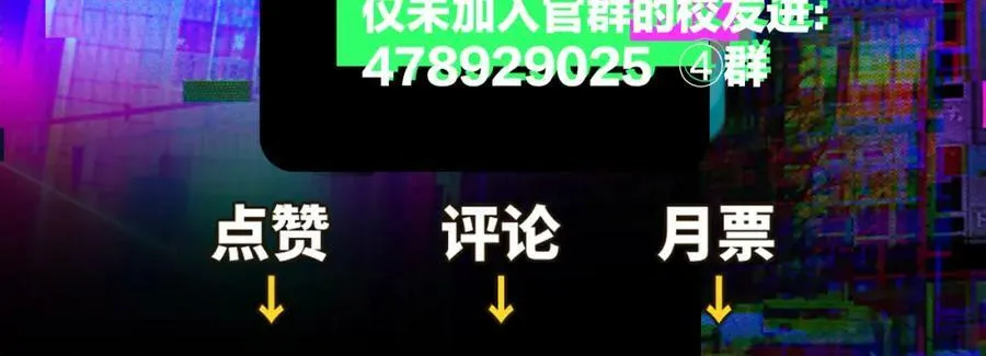 第93话 再战！友谊摸底考试！86