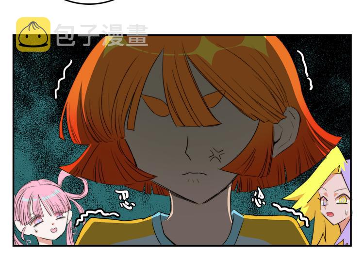 第15话 养生汗蒸自习室31