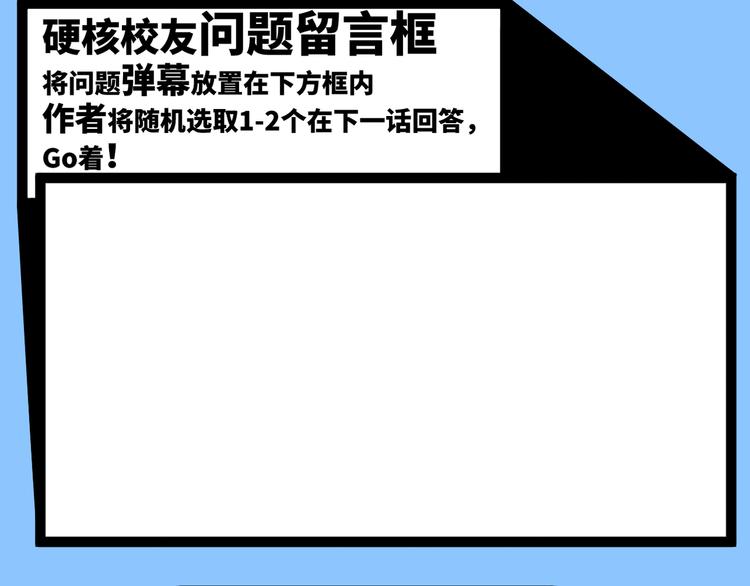 第20话 我想让你成为第一68