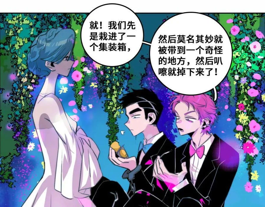 第86话 凑个整，一百万！23